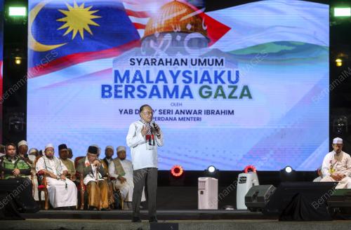 DATUK SERI ANWAR IBRAHIM