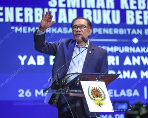 DATUK SERI ANWAR IBRAHIM