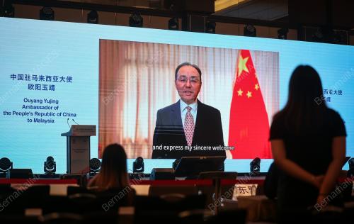 FORUM MEDIA DAN KUMPULAN PEMIKIR ASEAN-CHINA