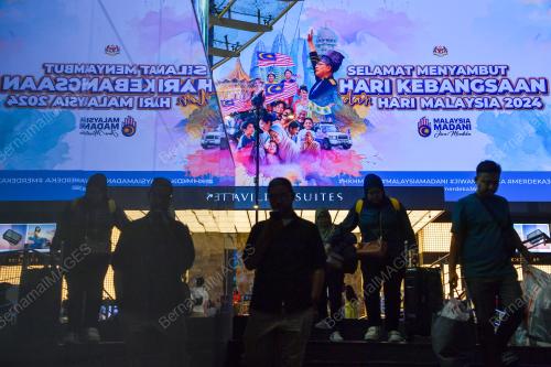 SKRIN BESAR JALUR GEMILANG