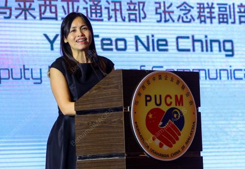 TEO NIE CHING