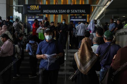 SURUHANJAYA SYARIKAT MALAYSIA
