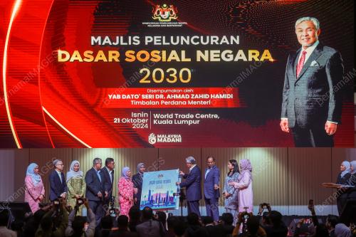 DATUK SERI DR AHMAD ZAHID HAMIDI