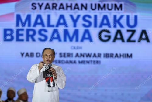DATUK SERI ANWAR IBRAHIM