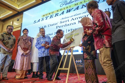 DATUK SERI ANWAR IBRAHIM