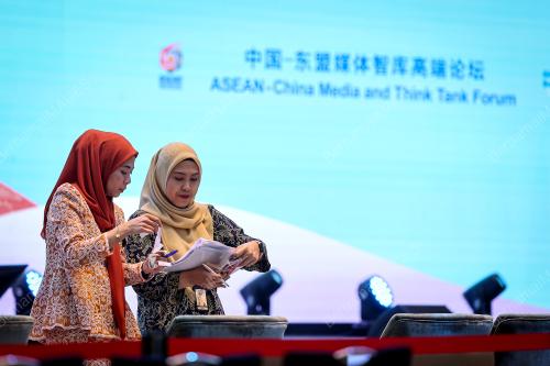 FORUM MEDIA DAN KUMPULAN PEMIKIR ASEAN-CHINA