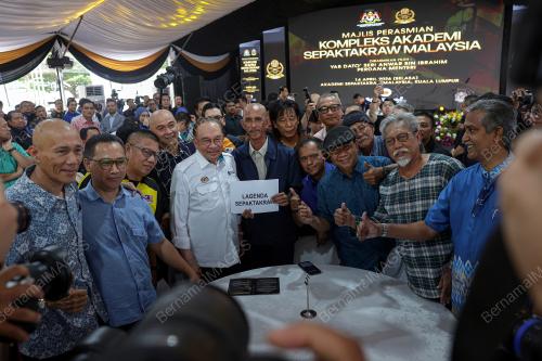 DATUK SERI ANWAR IBRAHIM