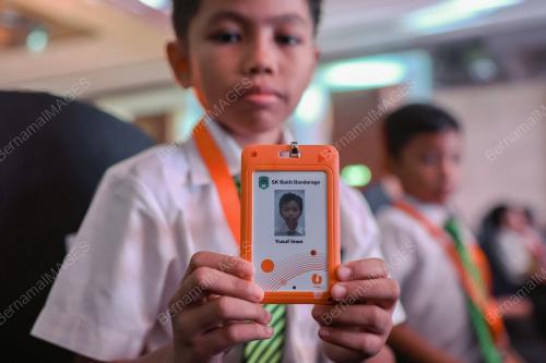 UMOBILE DIGITAL SCHOOL