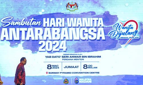 DATUK SERI ANWAR IBRAHIM