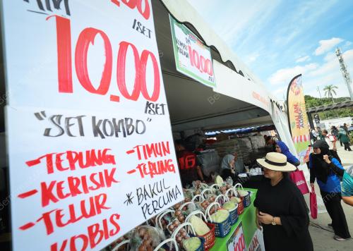 JUALAN AGRO MADANI