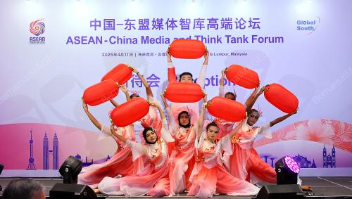 ASEAN-CHINA MEDIA AND THINK TANK FORUM