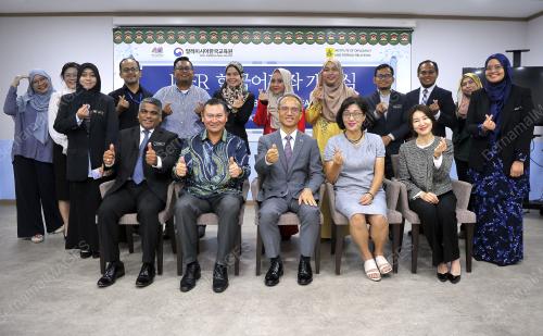 KEDUTAAN KOREA