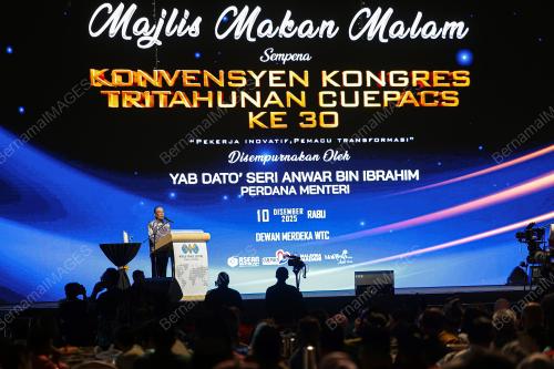 DATUK SERI ANWAR IBRAHIM