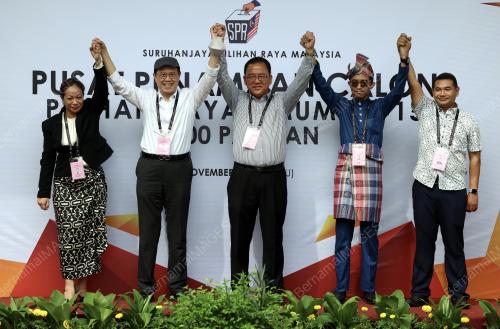 PUSAT PENAMAAN CALON