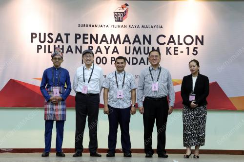 PUSAT PENAMAAN CALON