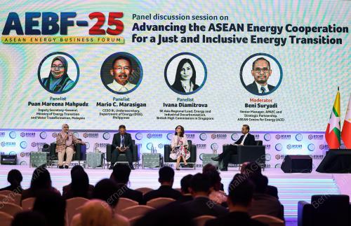 43RD ASEAN MINISTERS ON ENERGY MEETING (AMEM)
