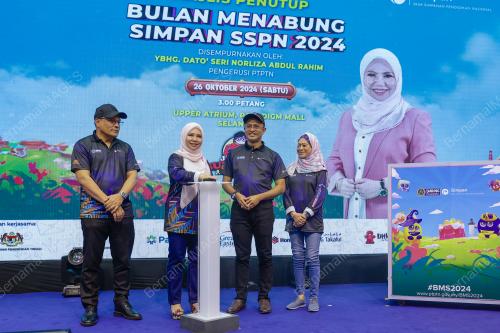 DATUK NORLIZA ABDUL RAHIM