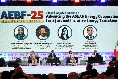 43RD ASEAN MINISTERS ON ENERGY MEETING (AMEM)