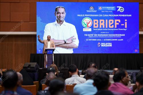 DATUK SERI R RAMANAN