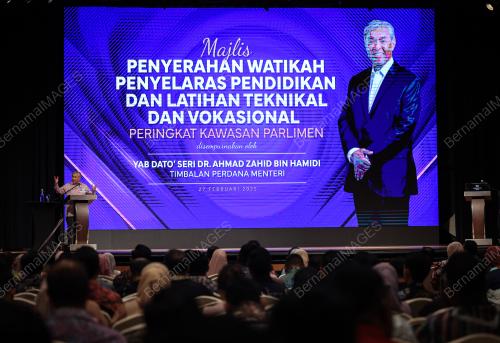 DATUK SERI DR AHMAD ZAHID HAMIDI