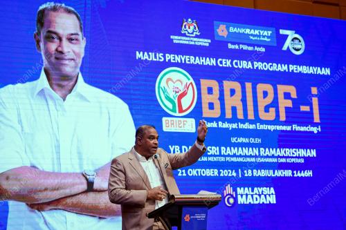 DATUK SERI R RAMANAN