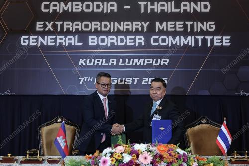 JAWATANKUASA SEMPADAN AM (GBC)