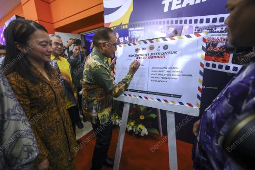 DATUK SERI ANWAR IBRAHIM
