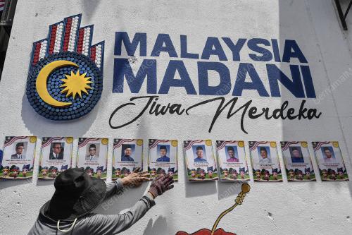 HIASAN HARI KEBANGSAAN