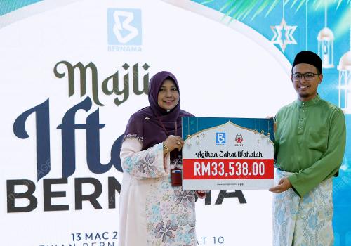 DATIN PADUKA NUR-UL AFIDA KAMALUDIN