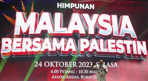 HIMPUNAN MALAYSIA BERSAMA PALESTIN