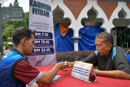 ZAKAT FITRAH