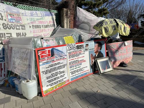 TUNJUK PERASAAN DI KOREA SELATAN