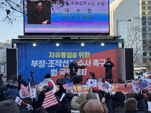 TUNJUK PERASAAN DI KOREA SELATAN