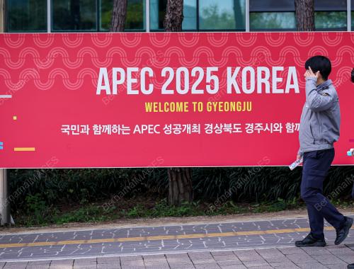 APEC 2025 KOREA