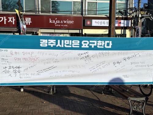 TUNJUK PERASAAN DI KOREA SELATAN