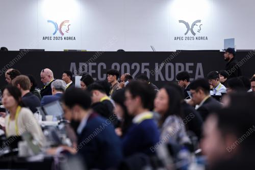 MEDIA CENTER APEC 2025 KOREA
