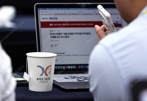 MEDIA CENTER APEC 2025 KOREA