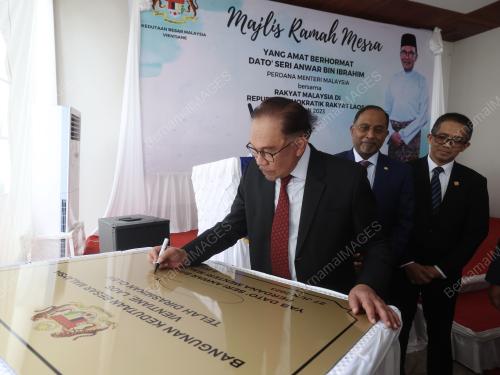 DATUK SERI ANWAR IBRAHIM
