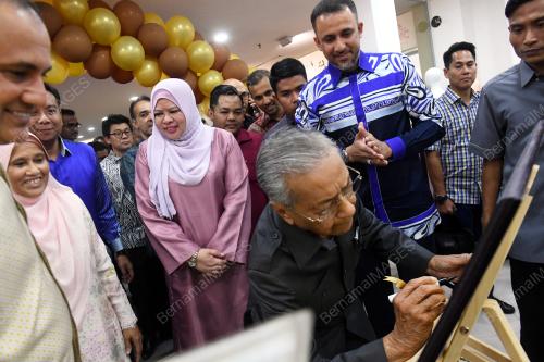 TUN DR MAHATHIR MOHAMAD