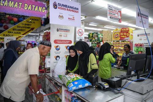 SUMBANGAN ASAS RAHMAH