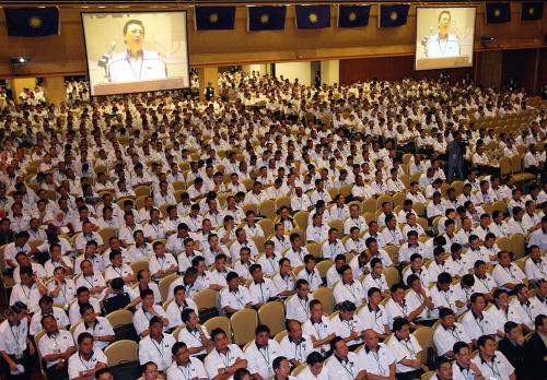 PEMUDA MCA
