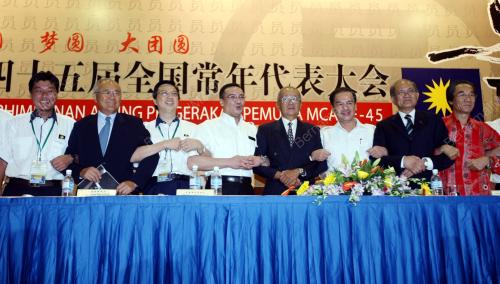 PEMUDA MCA