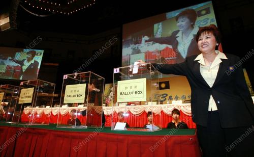 WANITA MCA