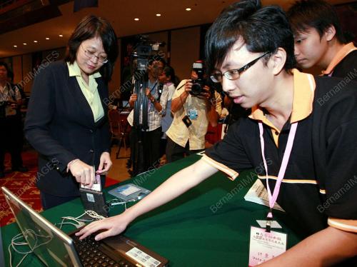 WANITA MCA