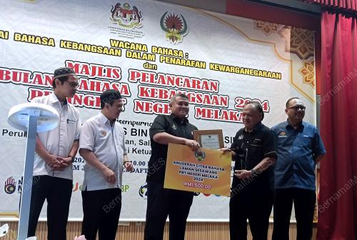 DATUK RAIS YASIN