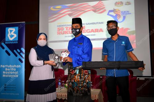SAMBUTAN TAHUN RUKUN NEGARA KE-50