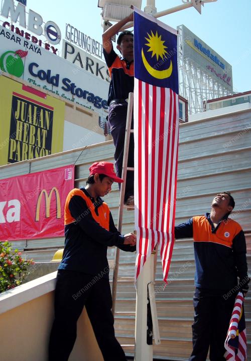 JALUR GEMILANG