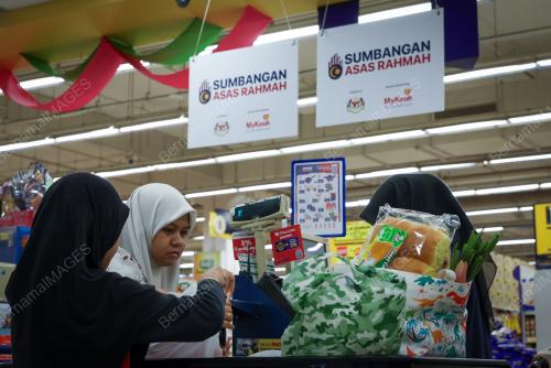 SUMBANGAN ASAS RAHMAH
