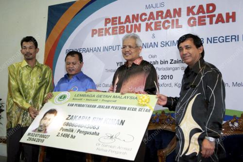 HAMZAH ZAINUDDIN
