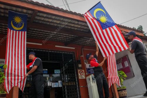JALUR GEMILANG